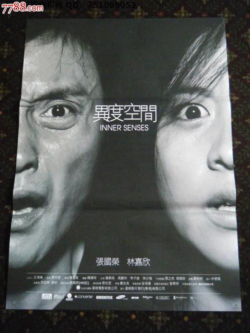 不动产房产证怎么查询